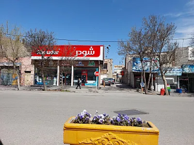 چوب وذغال عیسی زاده