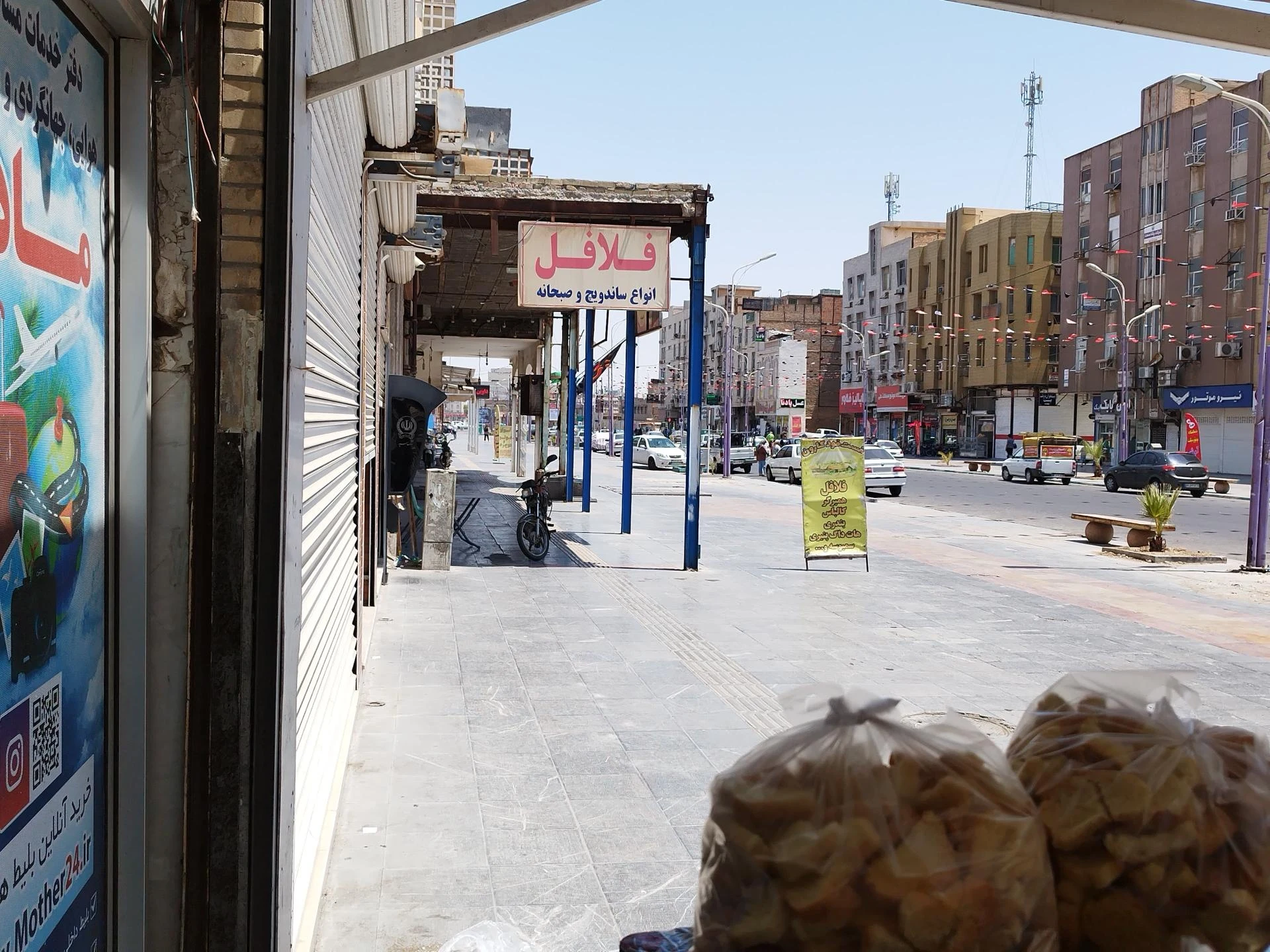 فست فود دارابی - تصویر 2