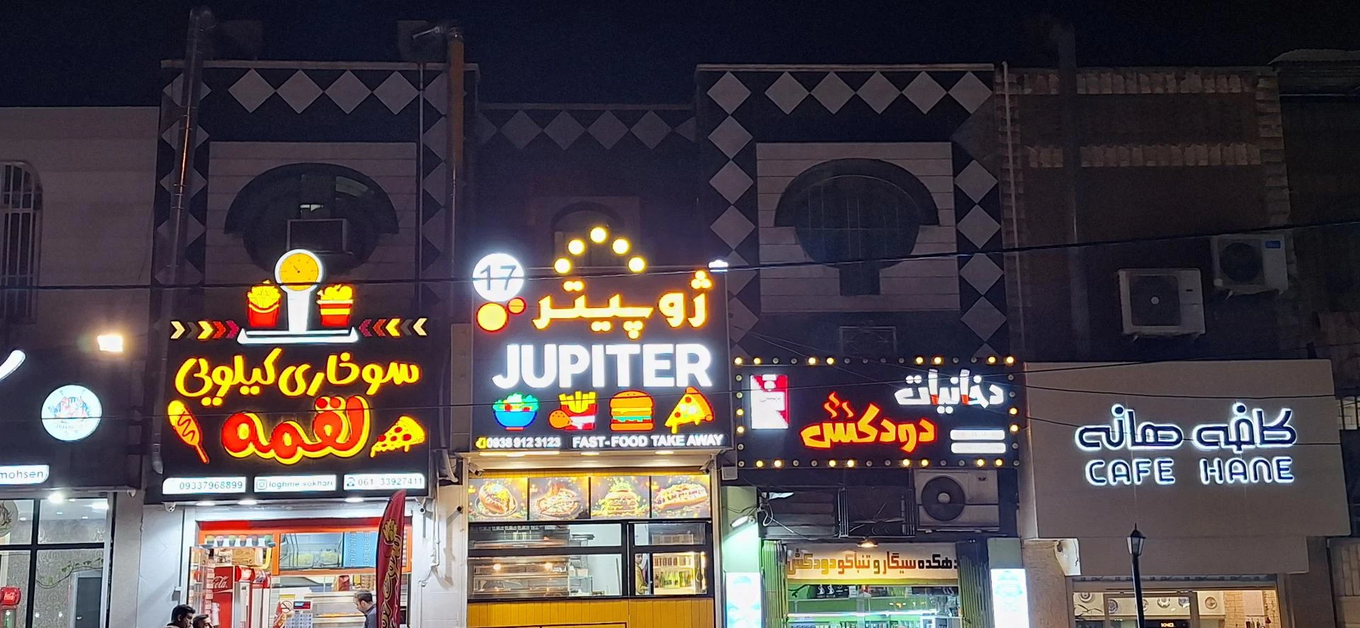 شامباما