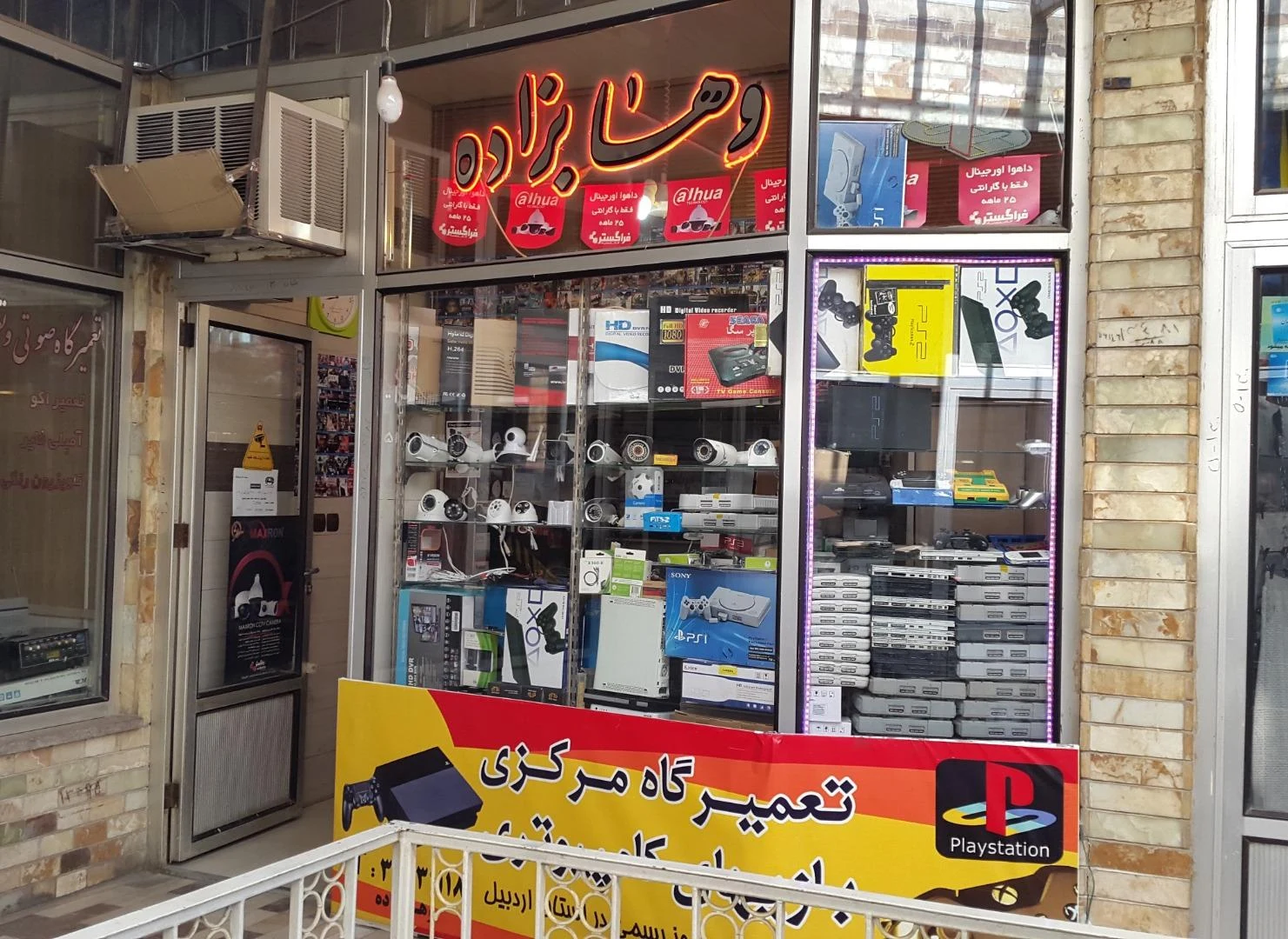 فروشگاه قاسمی