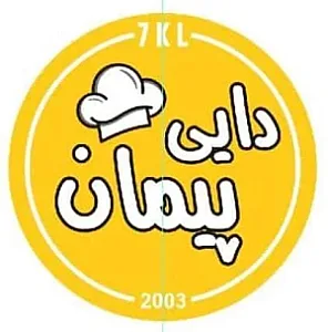 ساندویچ دایی پیمان