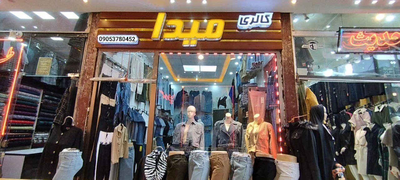 بازارتختی - تصویر 2