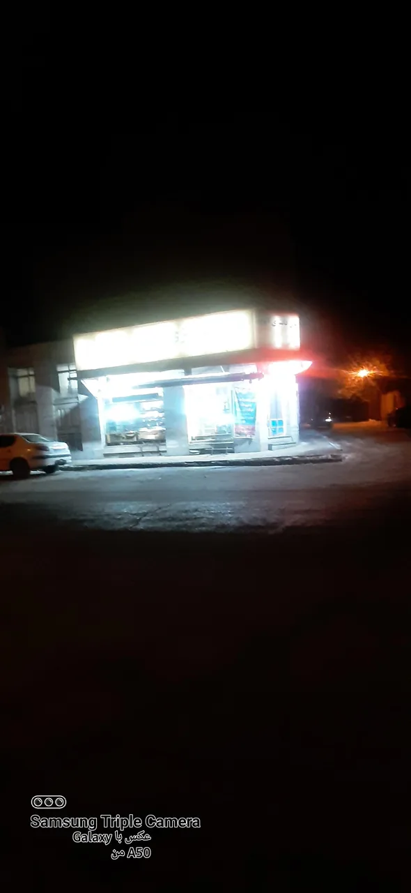 نان فانتزی الوند - تصویر 5