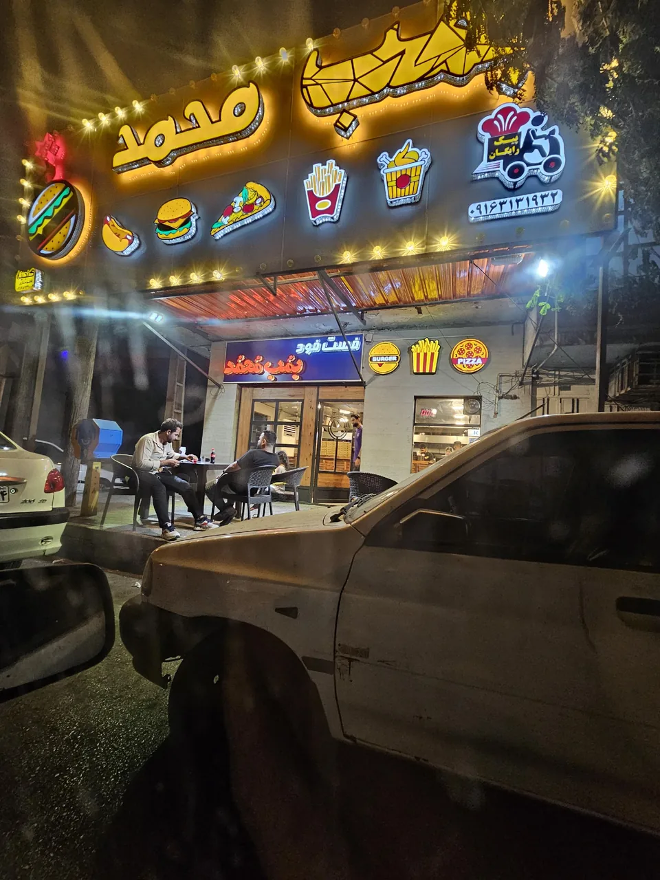 فست فود بمب محمد - تصویر 2