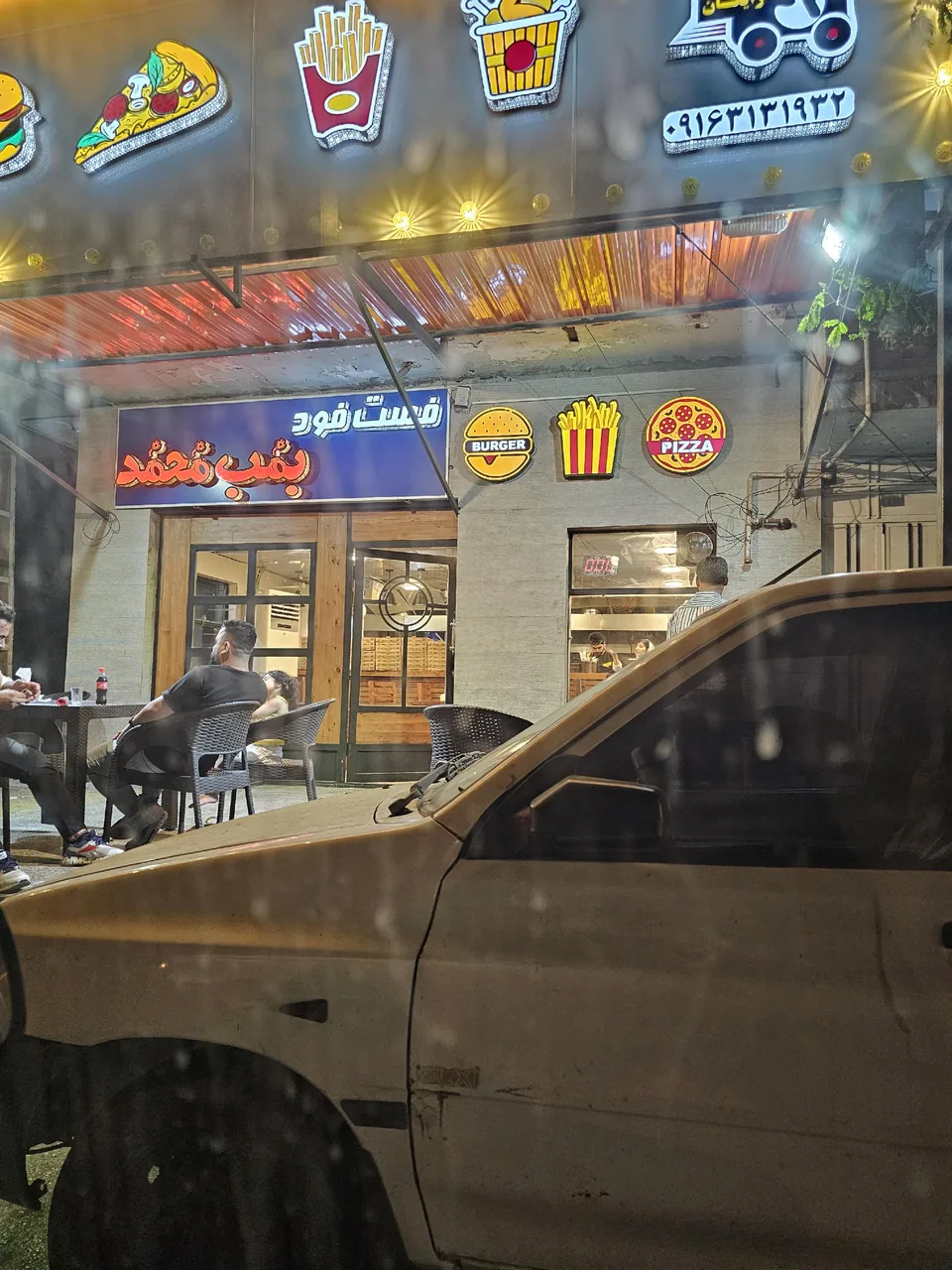 فست فود بمب محمد - تصویر 3