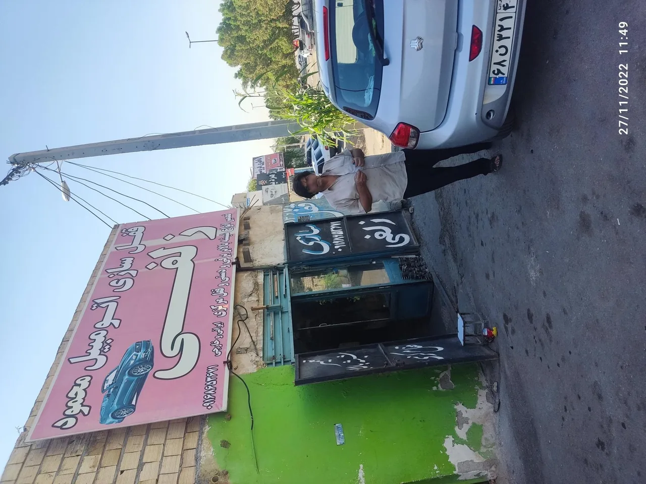 قفل سازی اتومبیل محمود زلفی - تصویر 2