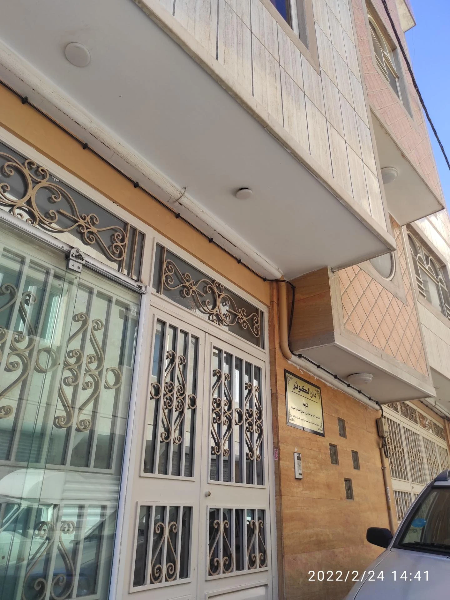 مهمانپذیر محمد زاده