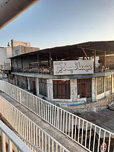 مهمانپذیر ۲۲ بهمن