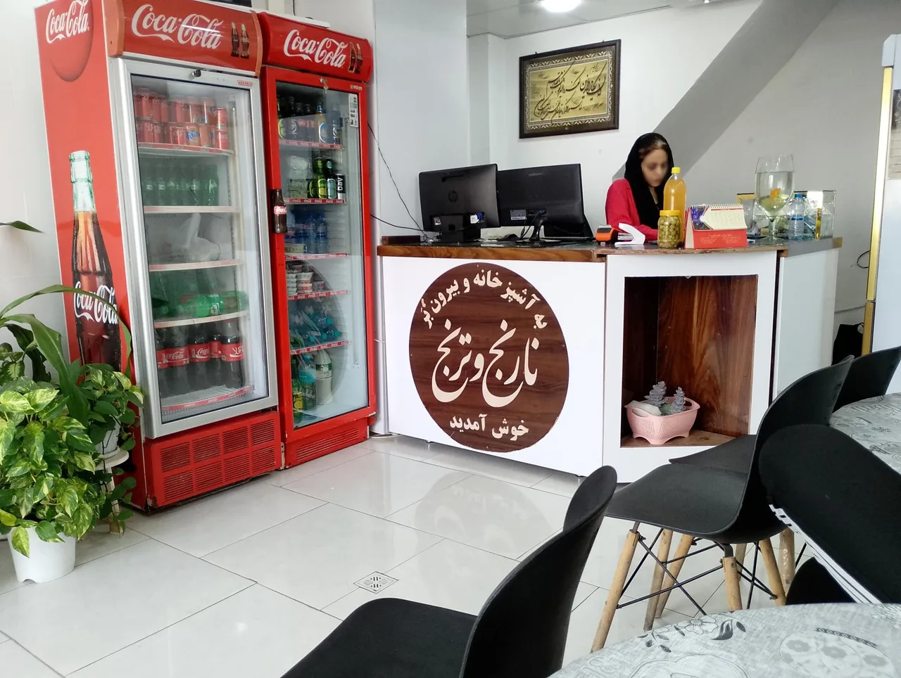 آشپزخونه و بیرون بر نارنج و ترنج - تصویر 3