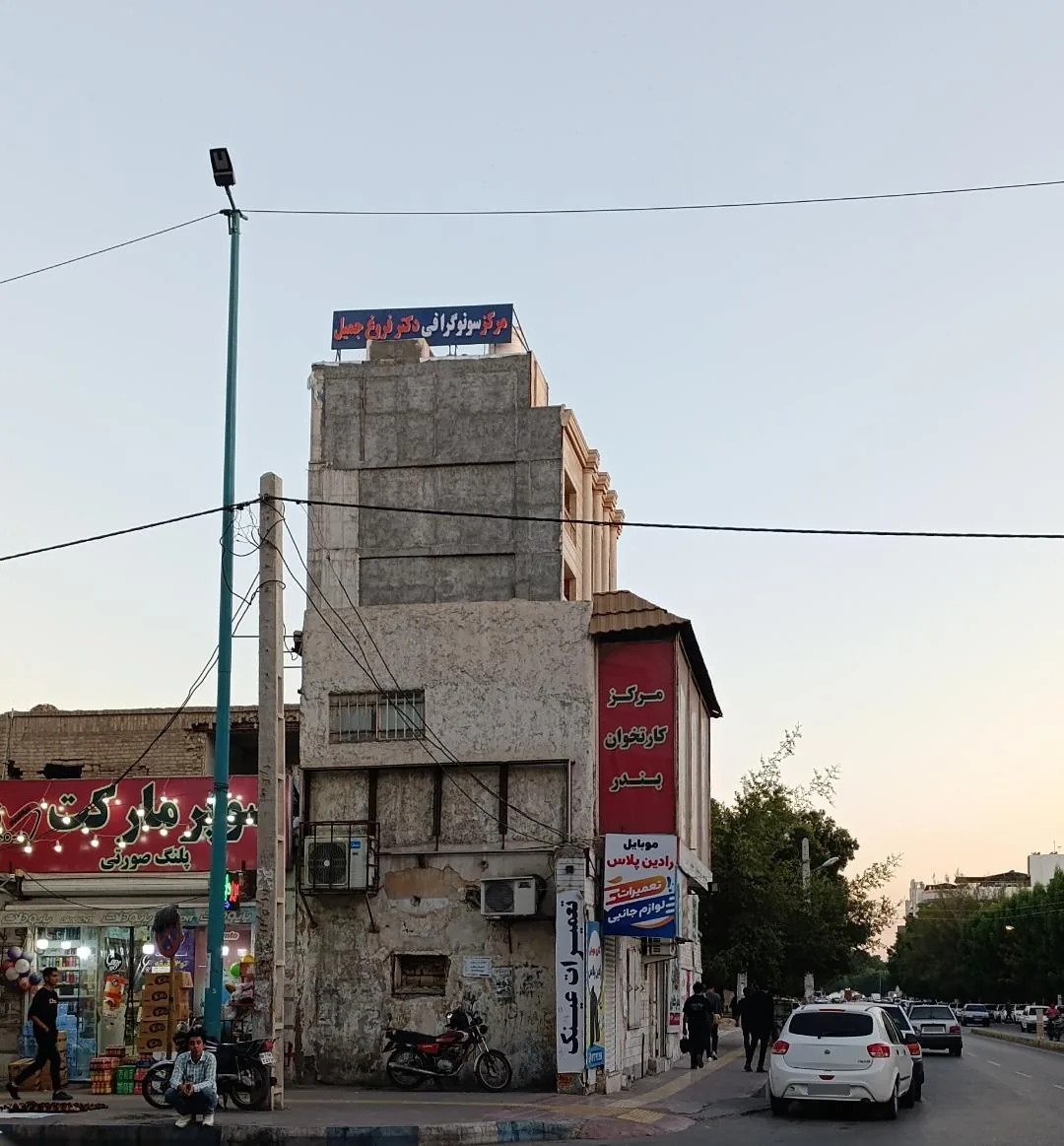 سونوگرافی دکتر فروغ جمیل - تصویر 3