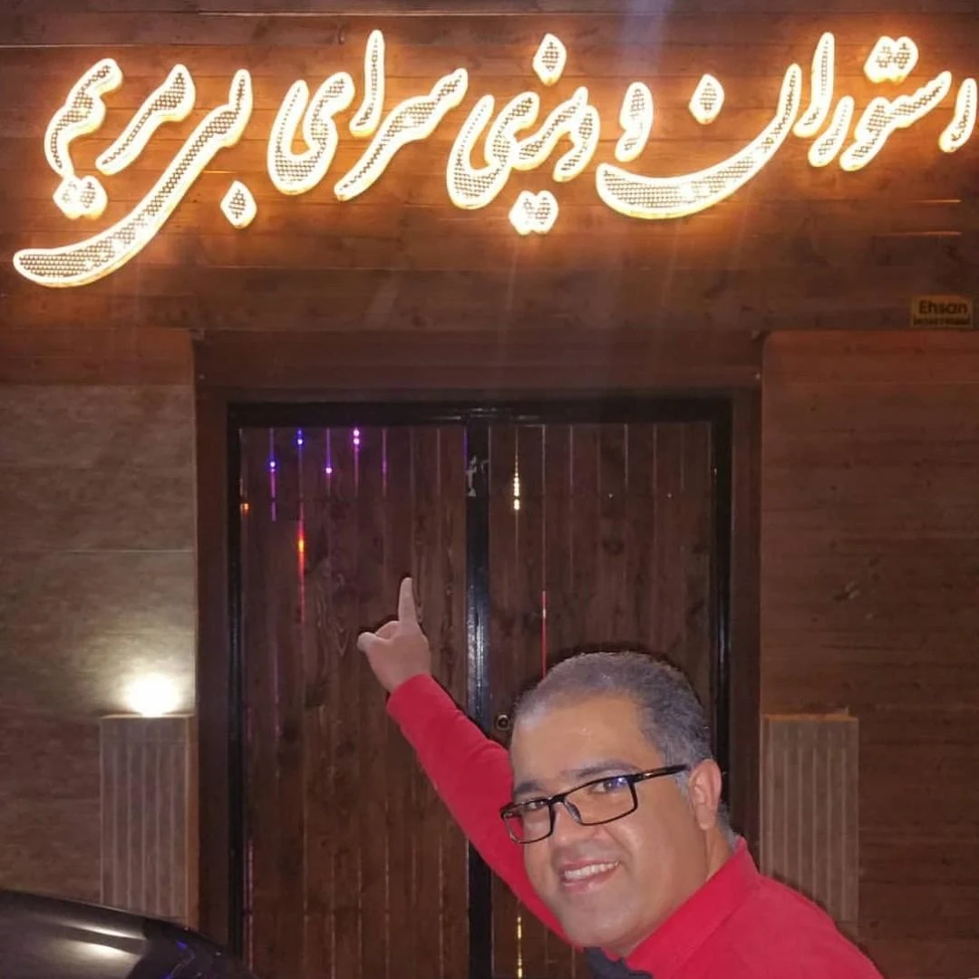 فلافل جمال زلزله - تصویر 2