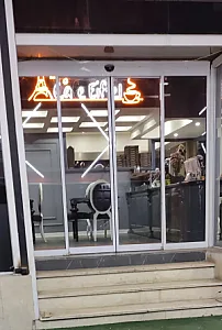 کافه ایفل