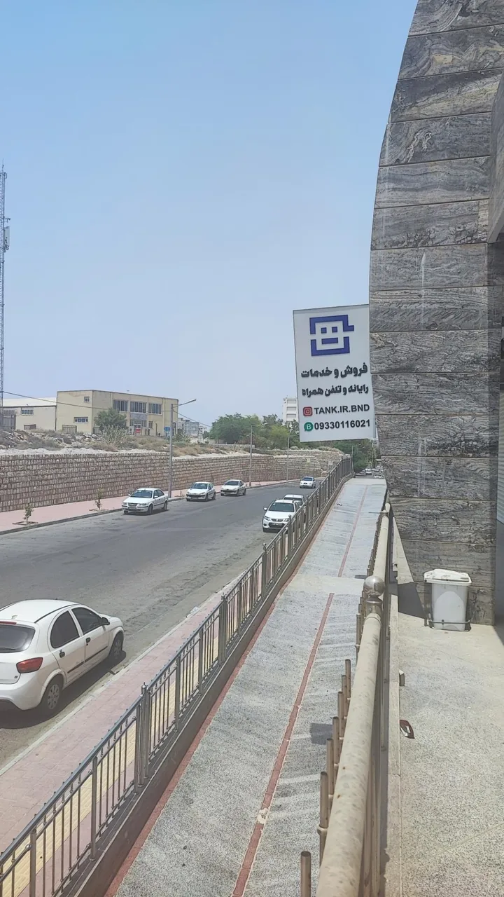 فروشگاه تانک بندرعباس - تصویر 5