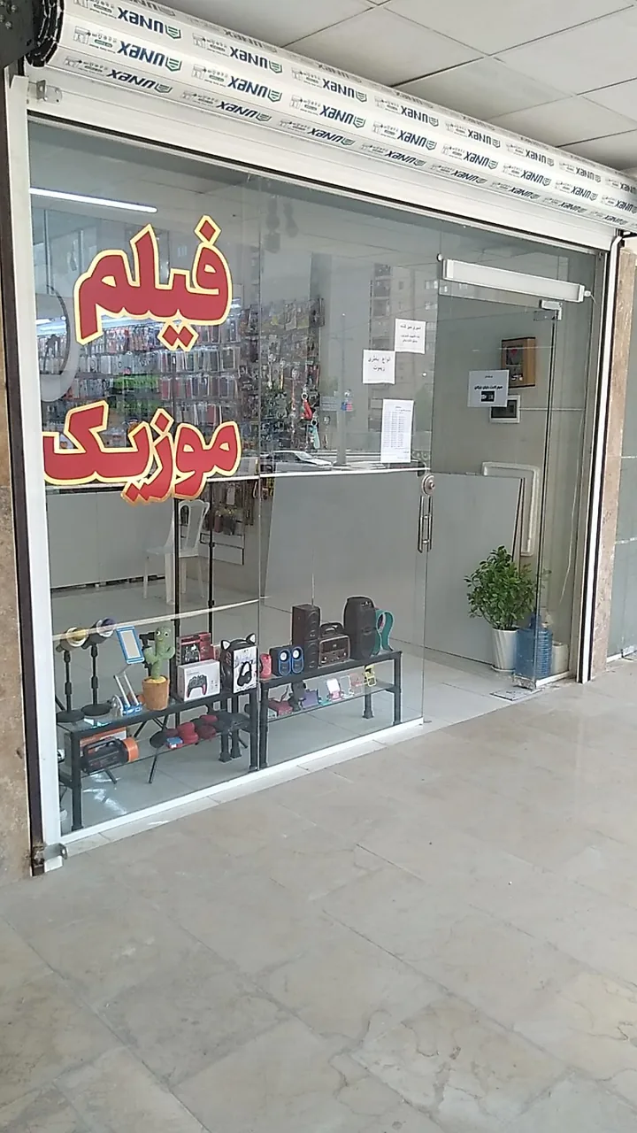 لوازم جانبی موبایلستان - تصویر 2