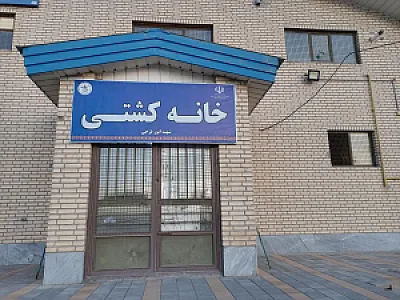 باشگاه فرهنگی ورزشی و رزمی ستارگان نوین