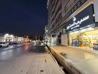 موبایل سیب استور