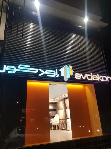 پارچه مبلی اودکور