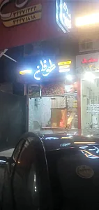 طوفان برگر