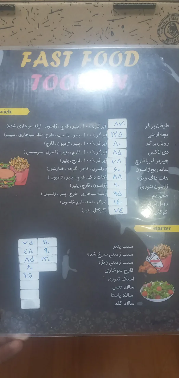 طوفان برگر - تصویر 2