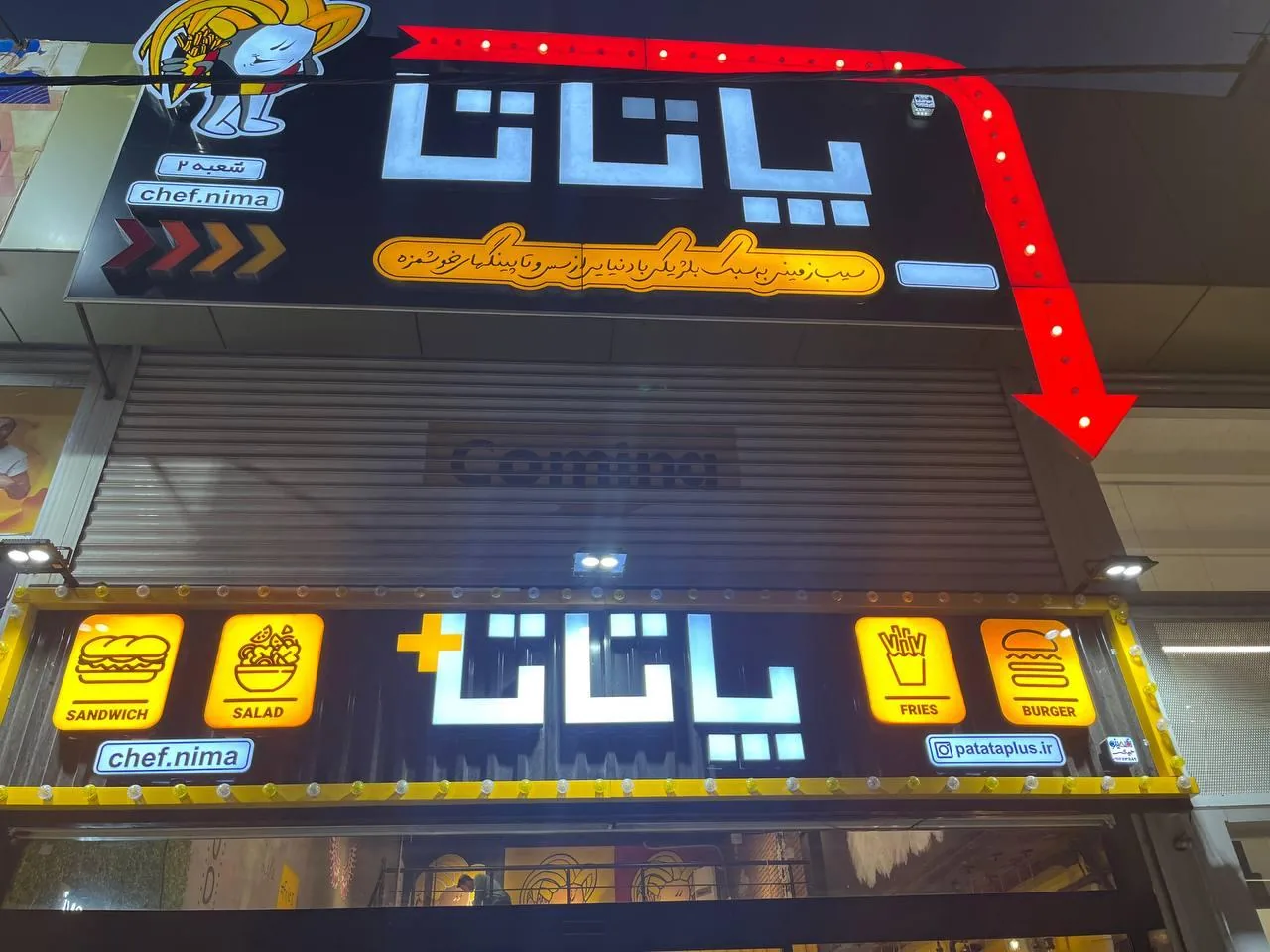 فست فود پاتاتاپلاس - تصویر 2