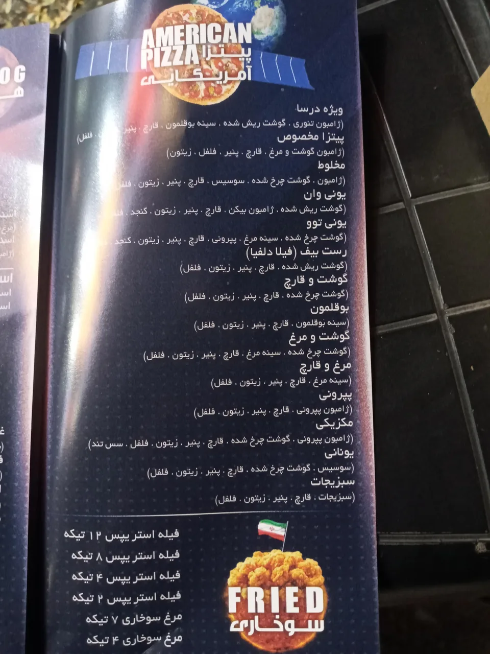 فست فود درسابرگر - تصویر 4