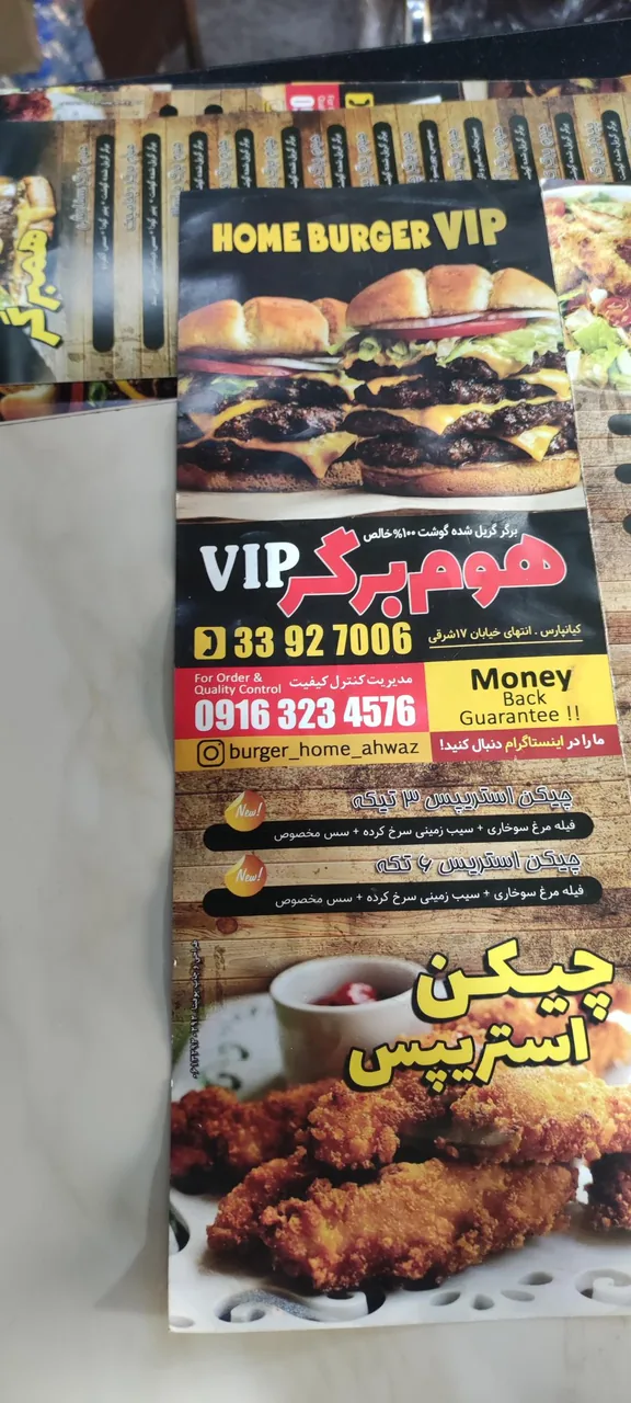 فست فود هوم برگر - تصویر 2