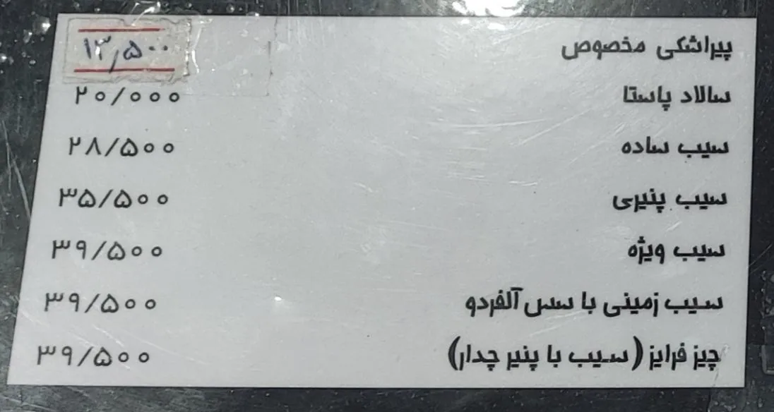 الو برگر - تصویر 2