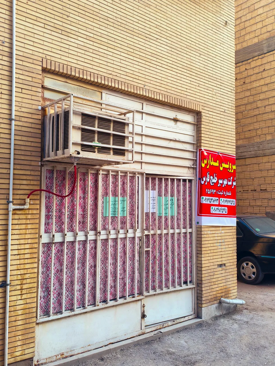 دفتر شرکت مهر سیر خلیج فارس