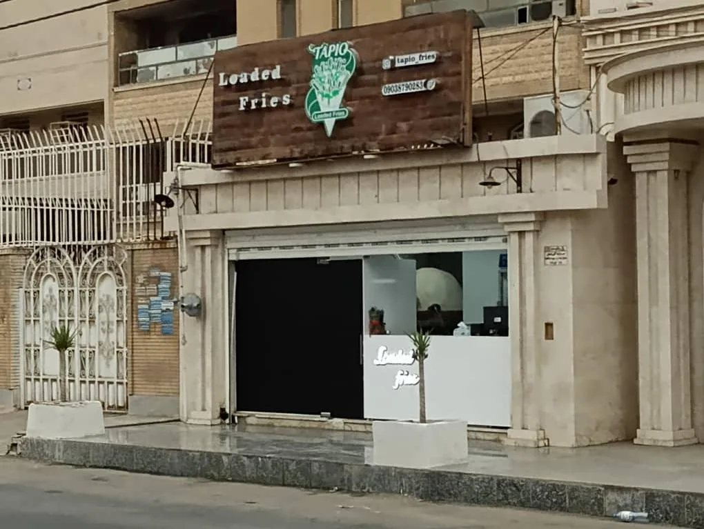 فست فود تاپیو