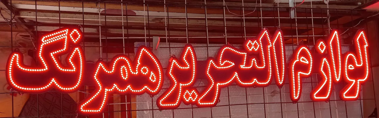لوازم التحریر همرنگ - تصویر 2
