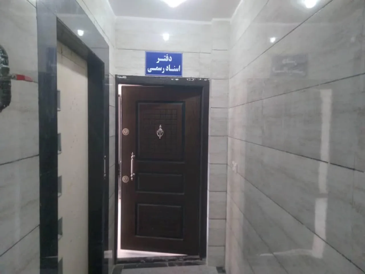 دفترخانه اسناد رسمی ۱۳۱ بندرعباس - تصویر 2
