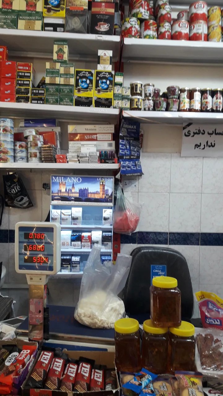 سوپر مارکت میلاد - تصویر 3