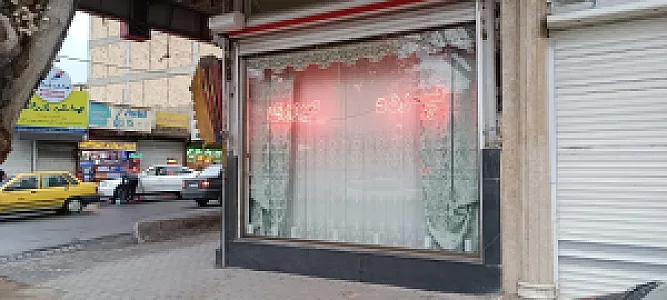 پرده سرای صبوری