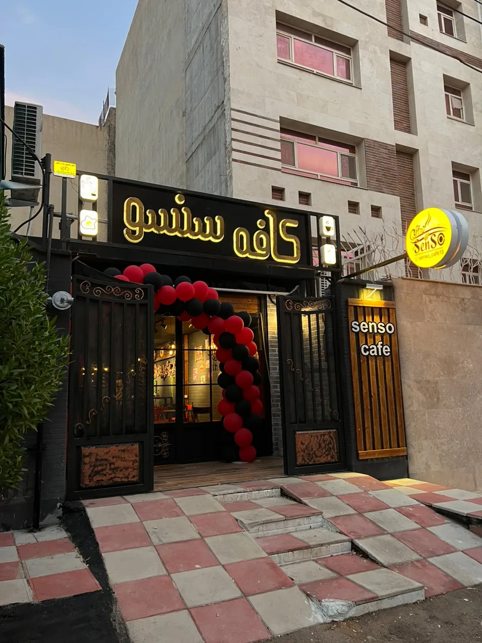 کافه فست فود سنسو