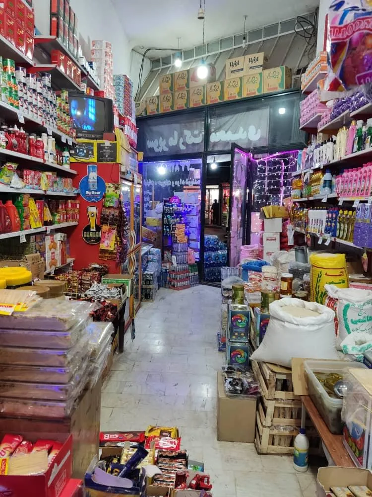 فروشگاه موادغذایی محمدی - تصویر 5