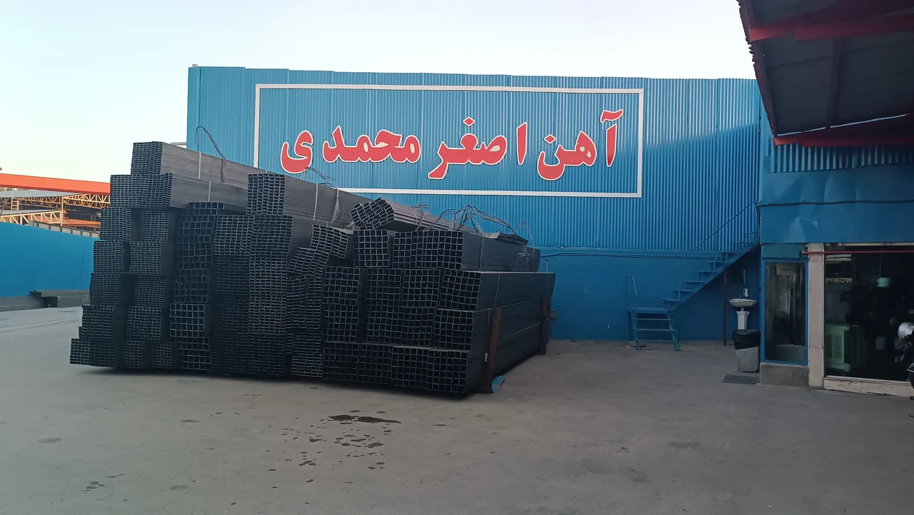 شرکت فولاد تجارت اکباتان - تصویر 3