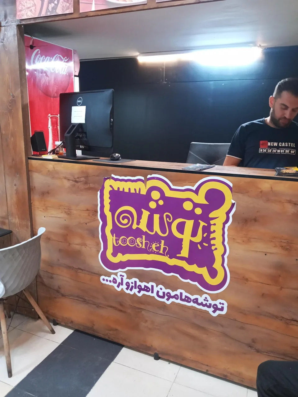 فست فود توشه - تصویر 5