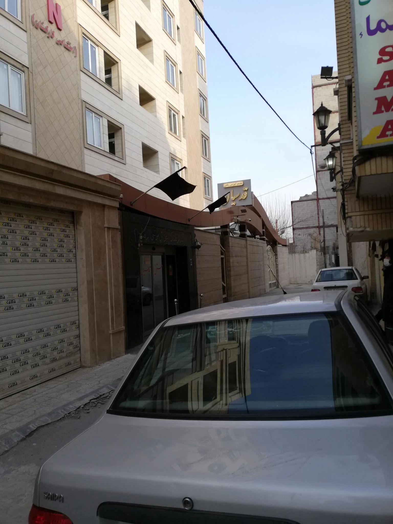هتل قدسیان