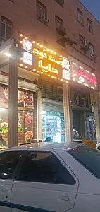 فست فود دایا