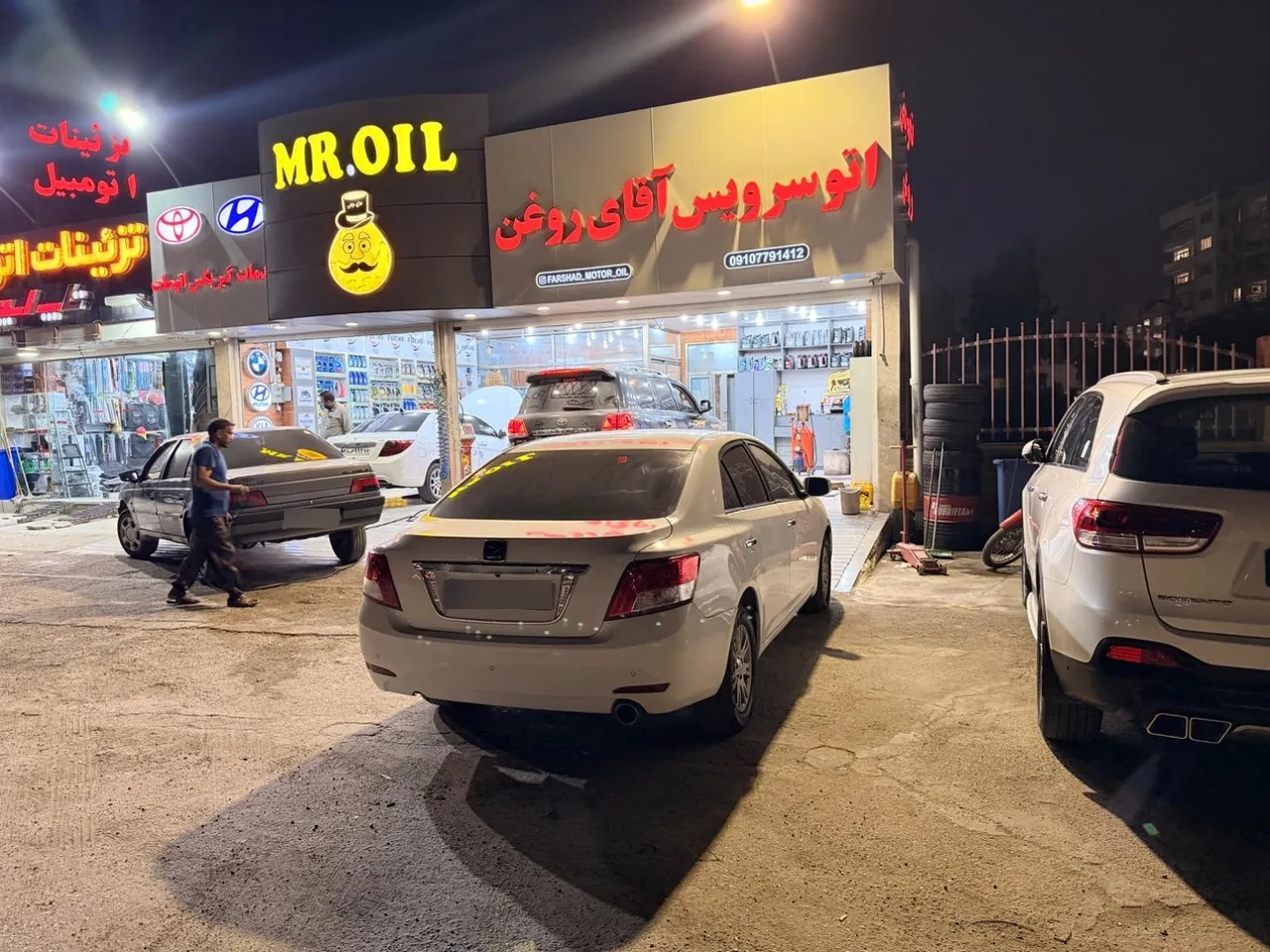 اتوسرویس اقای روغن - تصویر 2