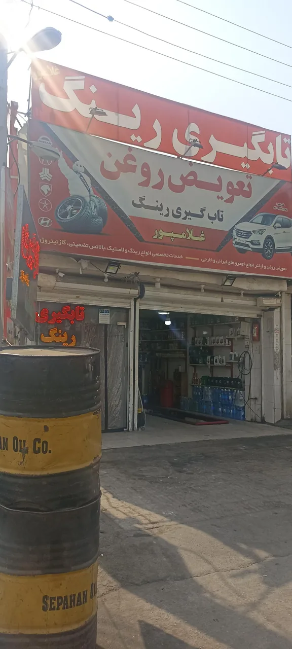 تاب گیری رینگ و تعویض روغن غلامپور