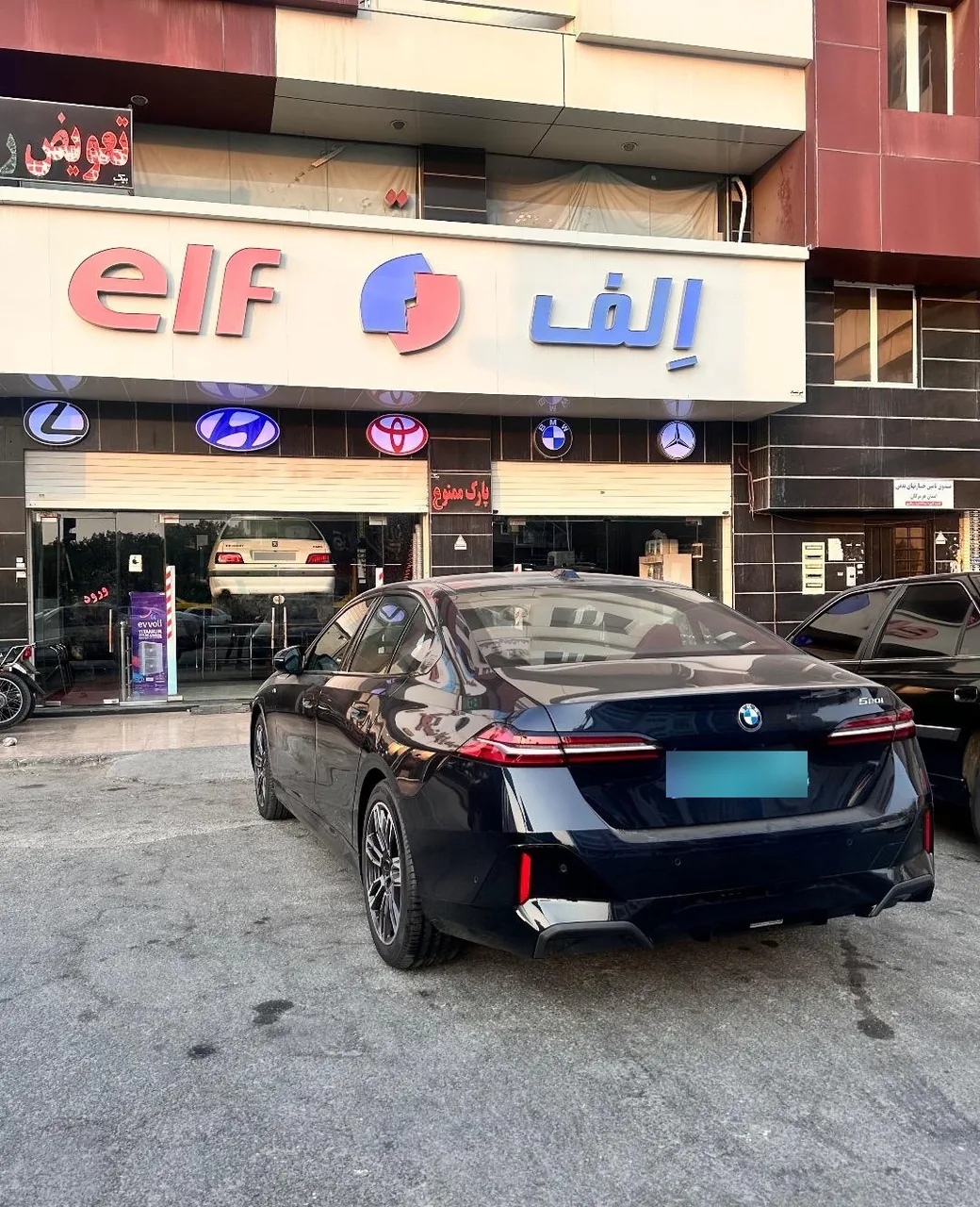تعویض روغن اِلف - تصویر 3