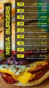 فست فود رزا