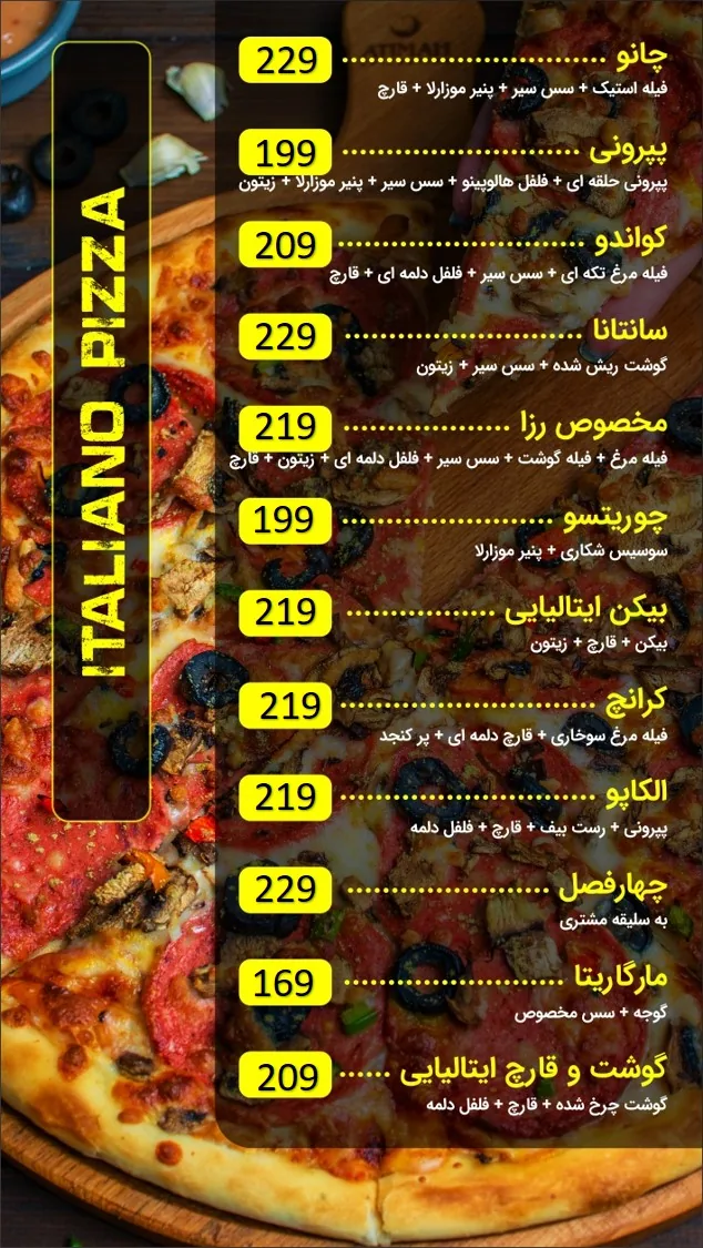 فست فود رزا - تصویر 2