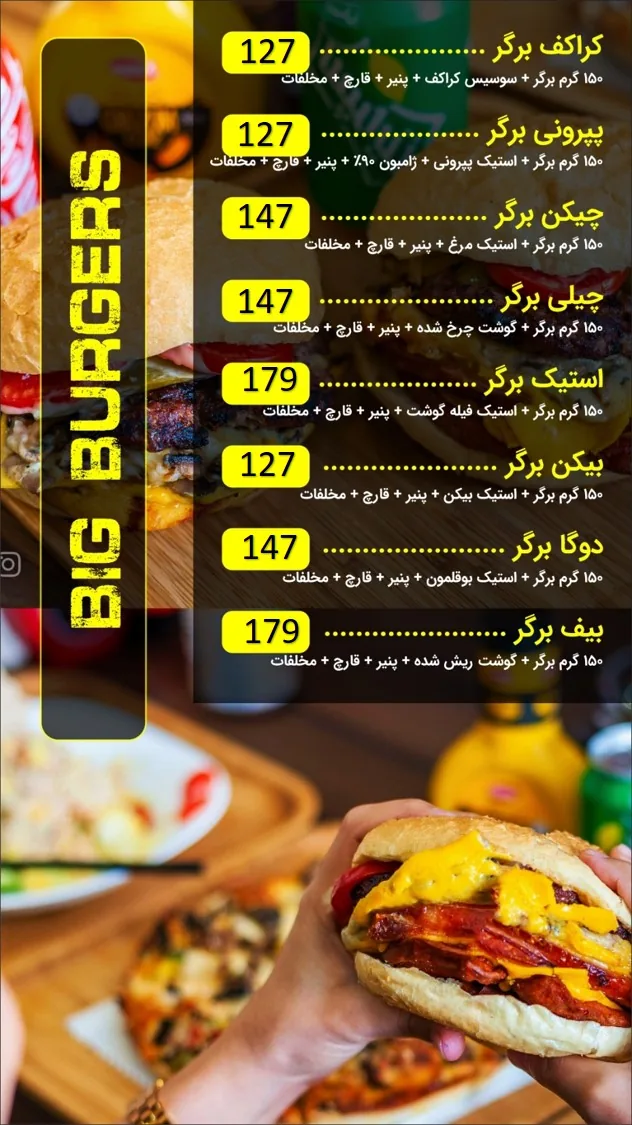 فست فود رزا - تصویر 4