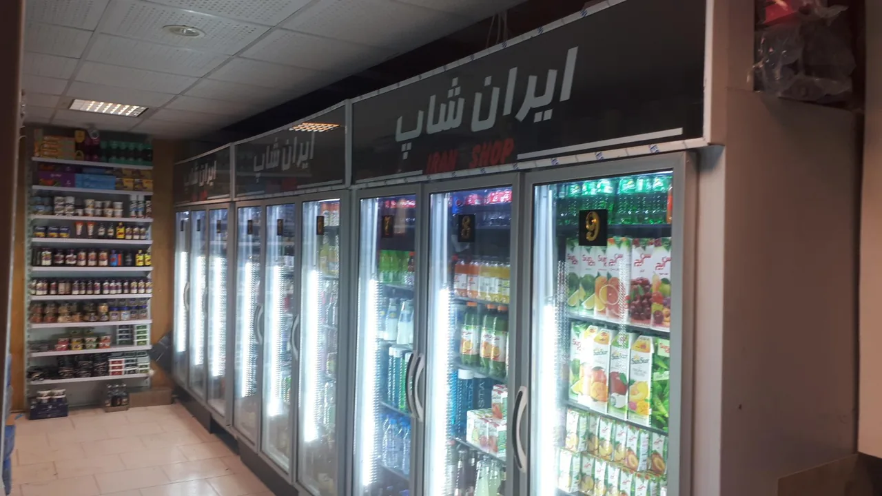 هایپر ایران شاپ