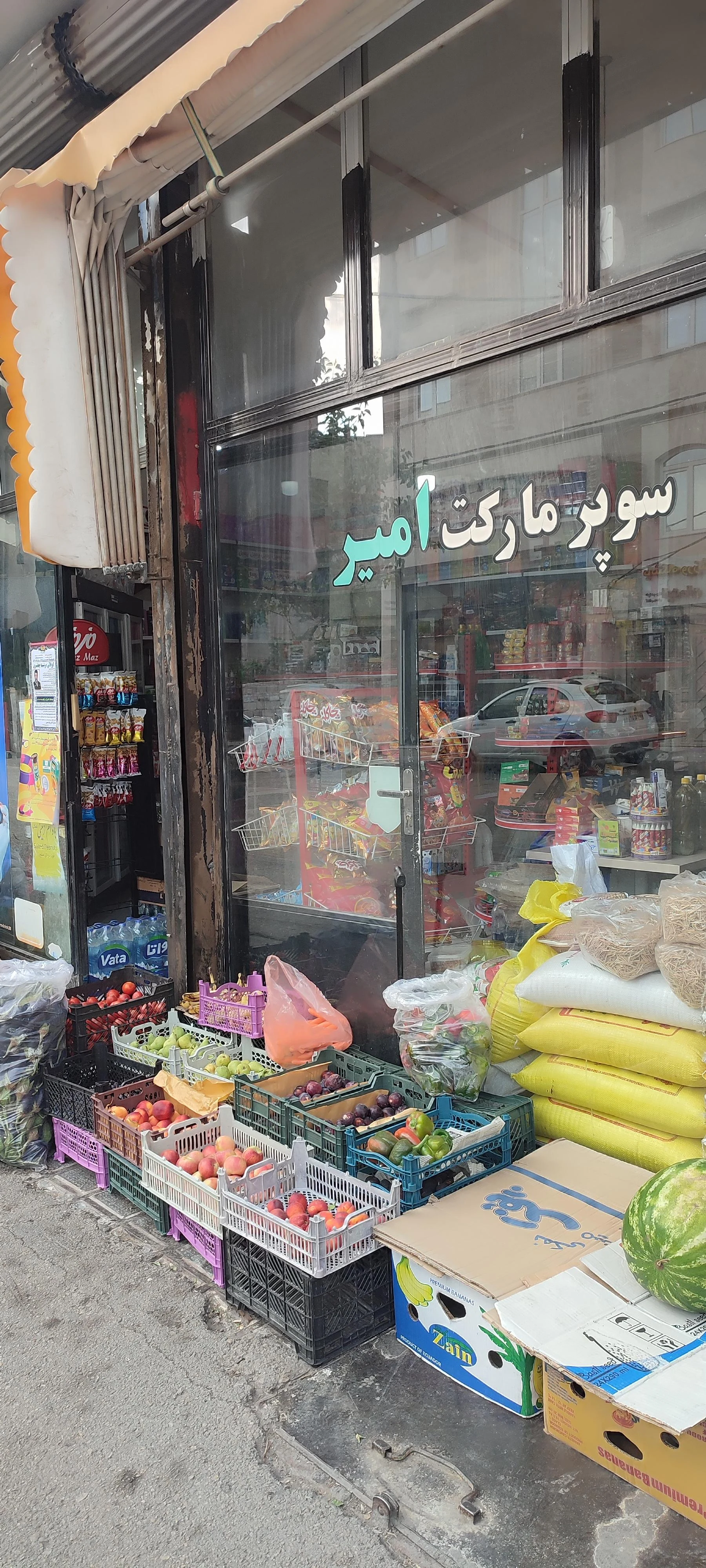 سوپر مارکت پیرزاده