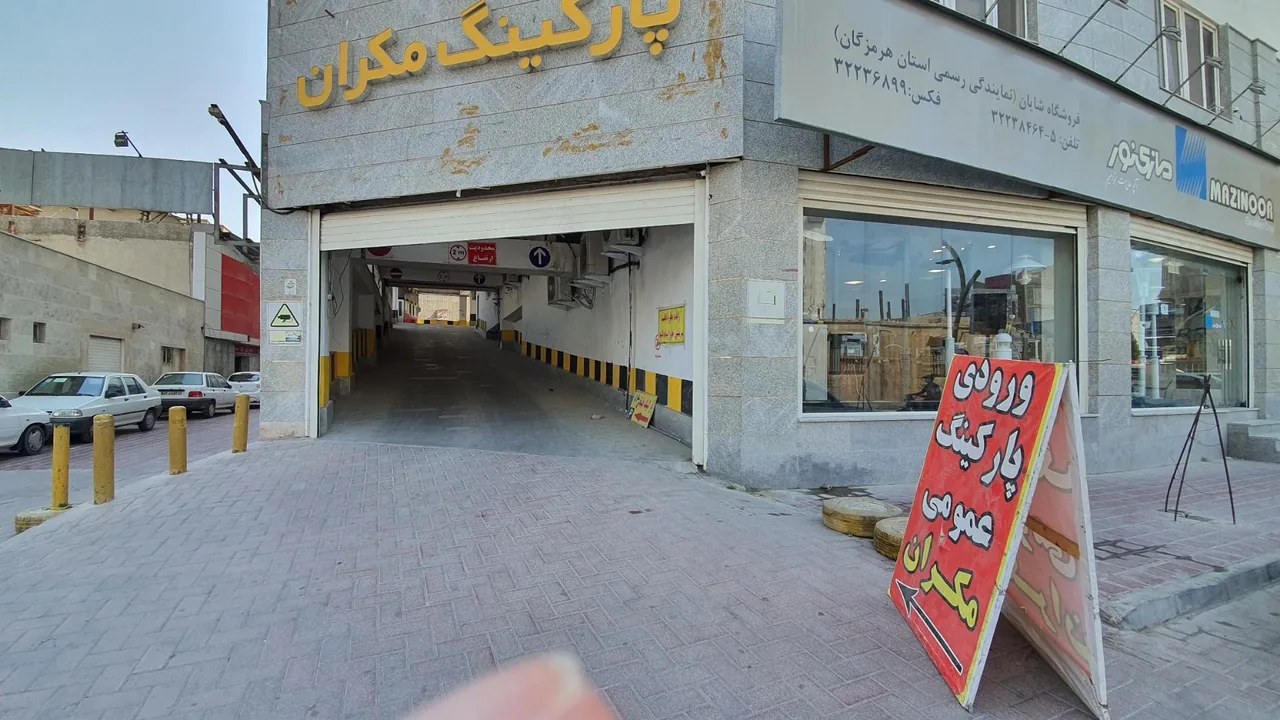 پارکینگ طبقاتی مکران (گرگیج) - تصویر 3