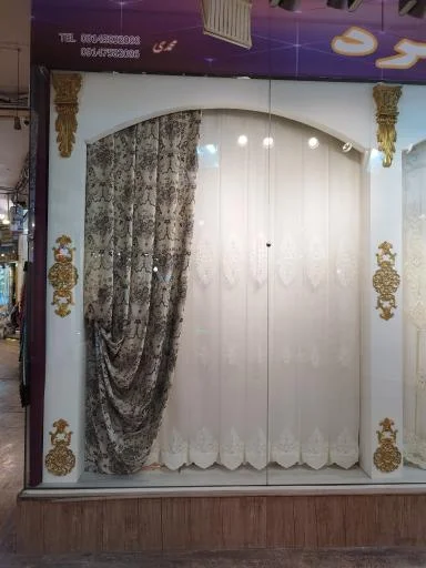 پرده لرد - پرده و دکوراسیون در تبریز