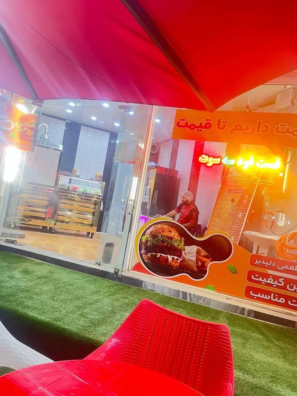 فست فود سه سوت - تصویر 4